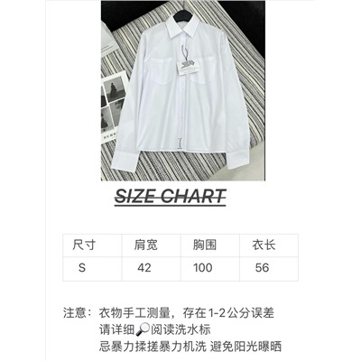 Рубашка распродажа люкс