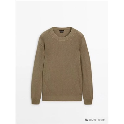 Мужской вязаный джемпер крупной вязки МАССИМО Д