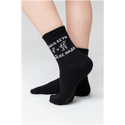 Носки детские Сила есть (набор 2 пары)