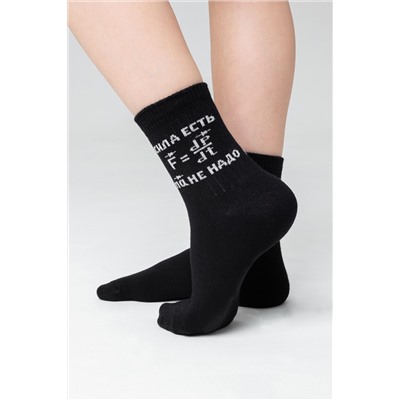 Носки детские Сила есть (набор 2 пары)