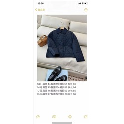 Куртка люкс