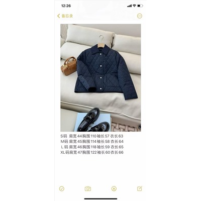 Куртка люкс