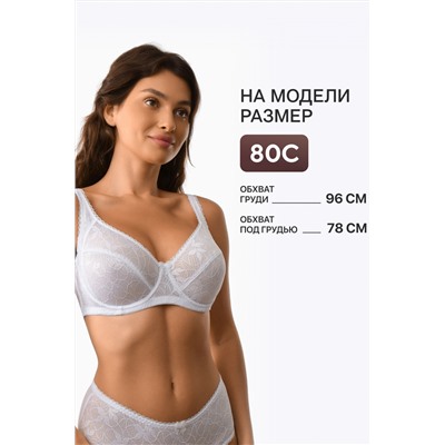 Бюстгальтер OIRO кружевной с мягкой чашей Oleandr 1415013