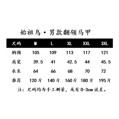 Жилет  распродажа