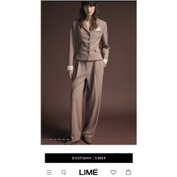 Приталенный джемпер с кружевом и широкие брюки   ЛАЙ*М