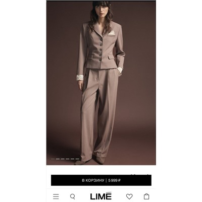 Приталенный джемпер с кружевом и широкие брюки   ЛАЙ*М