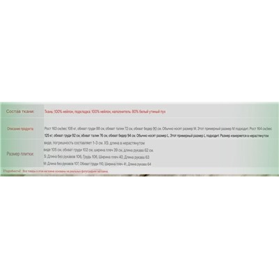 Женский пуховик  Mackag*e