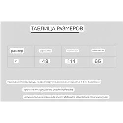 Теплая женская куртка МИУ МИ*У