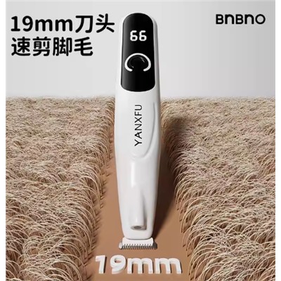 Электрическая машинка для стрижки