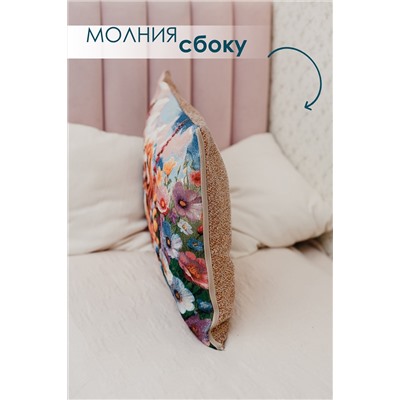 Наволочка 65х45 Роза бежевый