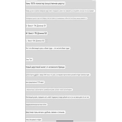 Трендовый топ в корсетном стиле ZAR*A 💤  Экспорт