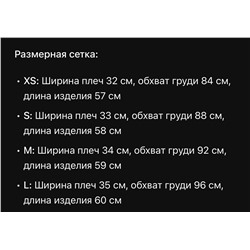 Женское трикотажное поло КО*С