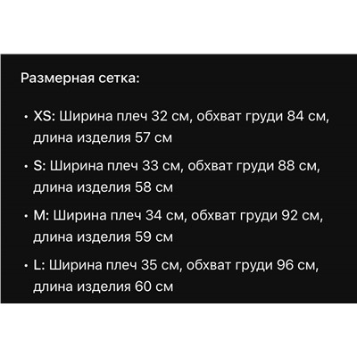 Женское трикотажное поло КО*С