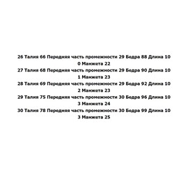 Чисто белые повседневные брюки с чистыми и аккуратными линиями АЙСИК*Л