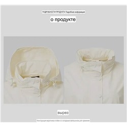 Женская куртка-дождевик ☔️