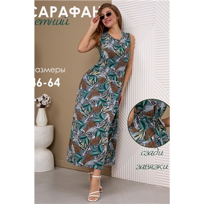 Платье женское летнее СЖ-1