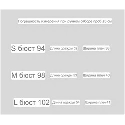 Женский свитер с V-образным вырезом  Valentin*o
