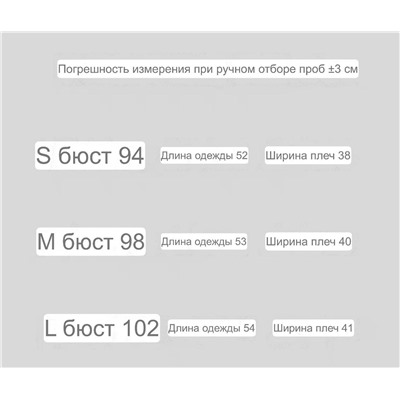 Женский свитер с V-образным вырезом  Valentin*o