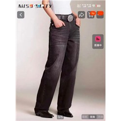 Женские зимние джинсы