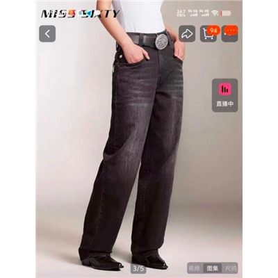 Женские зимние джинсы