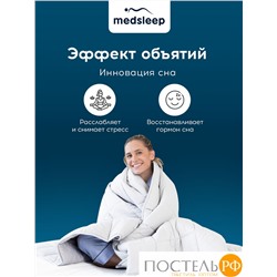 MedSleep ДеФорте бел Одеяло утяжеленное 172x205, 1пр., мкрфбр/плстр/стекл.гранулы