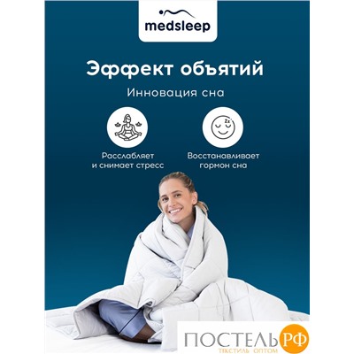MedSleep ДеФорте одеяло утяжеленное 140х200