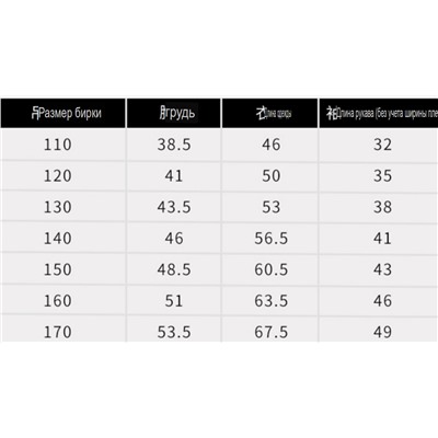 Хлопковый свитшот для мальчиков