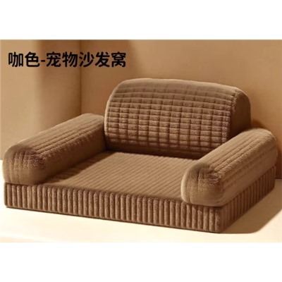 Лежанка - диван для собак