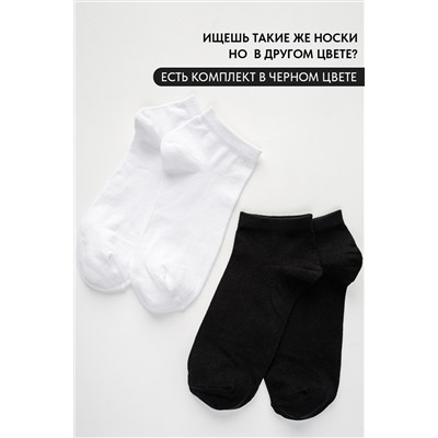 Носки мужские Стиль (набор 5 пар)