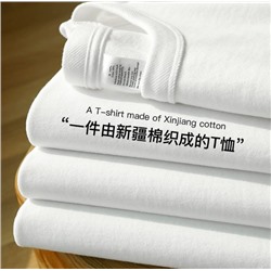 Хлопковые футболки средней плотности (плотность 240)