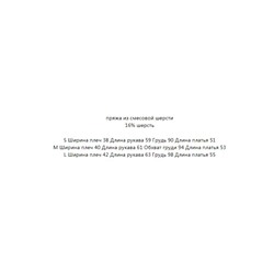 Женская кофта CO*S