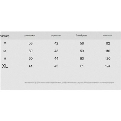 Женская джинсовая куртка с принтом в виде граффити