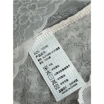 Женское нижнее бельё.  Набор супер тонких трусов из прозрачного кружева ЛА ПЕРЛ*А