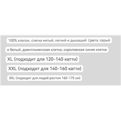 Удобная классическая мужская пижам