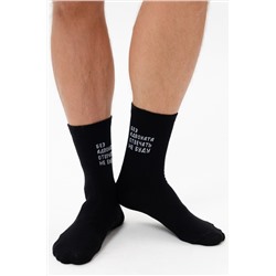 Носки мужские Стажёр (набор 3 пары)