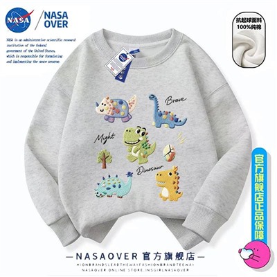 Свитшот для мальчиков и девочек НАСС*А