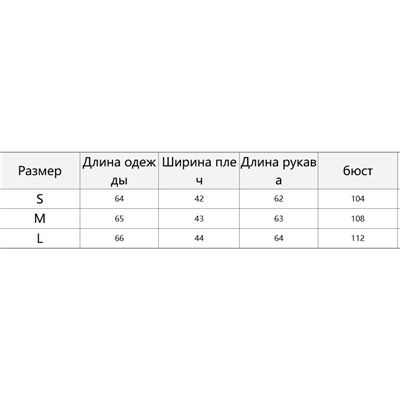 Женская кофта  ЗАР*А