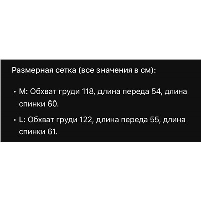 Вязаное поло с коротким рукавом (5 цветов) Макс Мар*а
