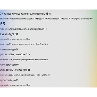 Джинсы женские  Diese*l