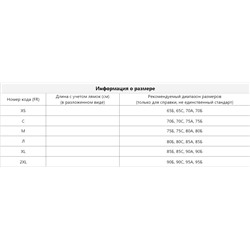 Купальник Undi*z