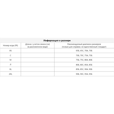 Купальник Undi*z