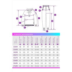 Комплект #645981