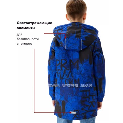 Распродажа от продавца! Куртка для мальчиков. Экспорт (110-164)