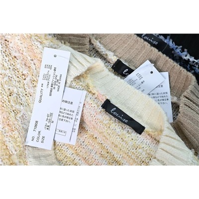 Женская кофта