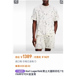 Мужской костюм КАР*Л 😎