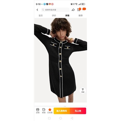 распродажа   karl