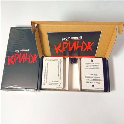 Игра  - это полный кринж