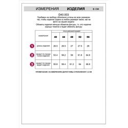 Трусы слипы со средней посадкой из фактурного трикотажа в рубчик