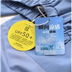 UPF50+ Детские солнцезащитные брюки из нейлоновой сетки для мальчиков и девочек