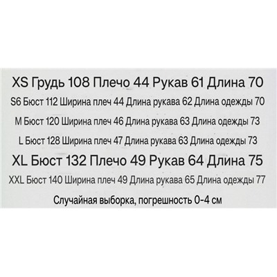 Женская куртка Funda*y, экспорт в Россию